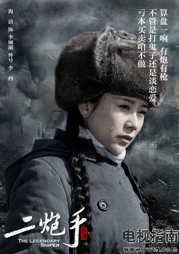 李娴淑