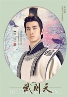李治