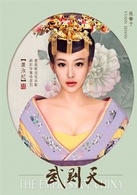 萧淑妃谁演的