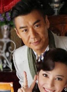 石永凯谁演的