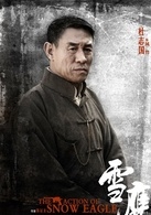 风竹谁演的