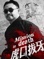 潘慎之谁演的