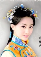 薛芜君谁演的
