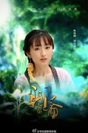 朱绮婷谁演的