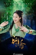 绿珠谁演的