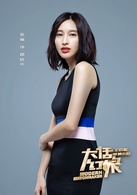 都晓晓谁演的