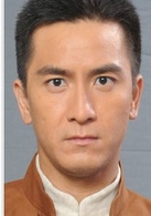 乔傲天（年轻）谁演的