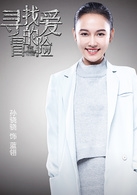 蓝翎