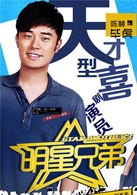 毕虎谁演的