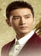崔旭东谁演的
