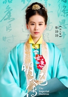 谭允贤谁演的