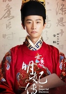 朱祁钰谁演的