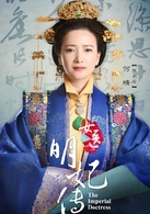 孙太后谁演的