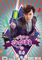乔慕渔谁演的
