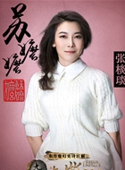 苏嬷嬷