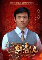 俞心庭谁演的