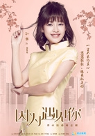 张果果