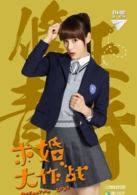 尤莉谁演的
