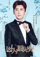陆思琛谁演的