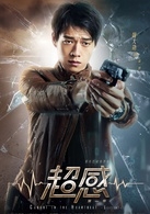 唐一修谁演的