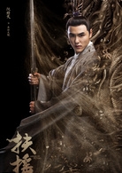 长孙无极