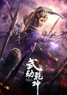 穆芊芊谁演的