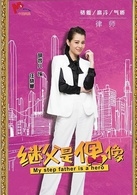 任晓曼谁演的