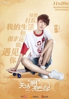 无法拥抱的你剧照
