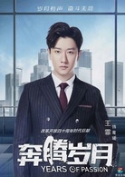 章曦谁演的