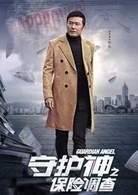 张东谁演的