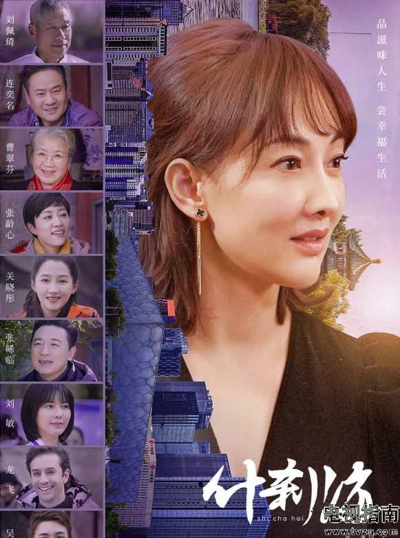 陈惠心谁演的