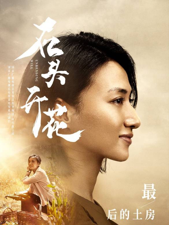 彭莉谁演的