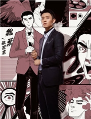 张思睿谁演的