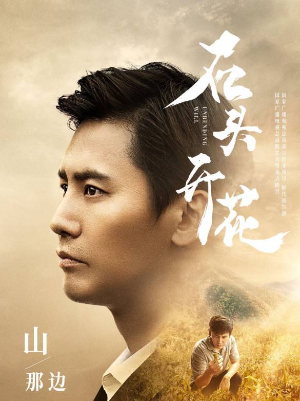 关向明谁演的