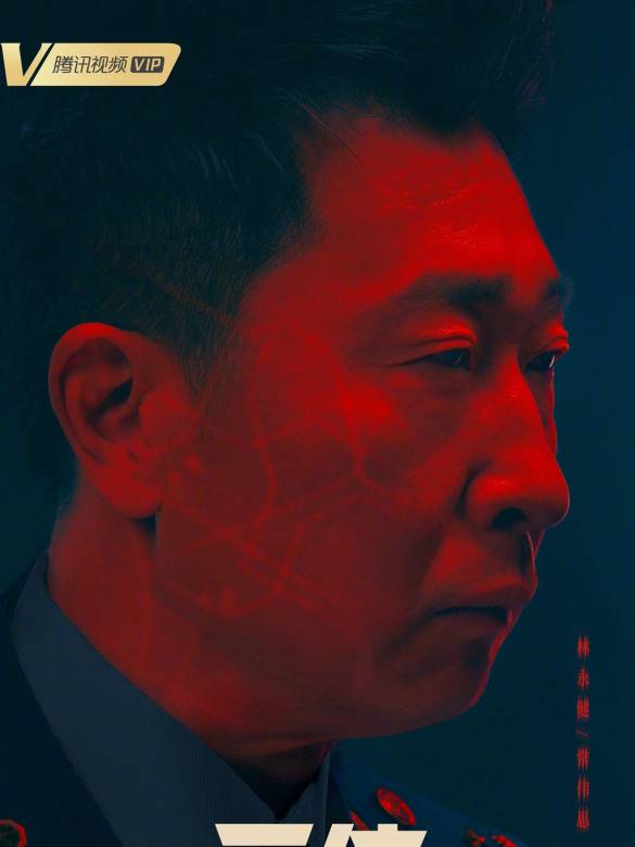 常伟思谁演的