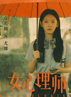 尤娜谁演的