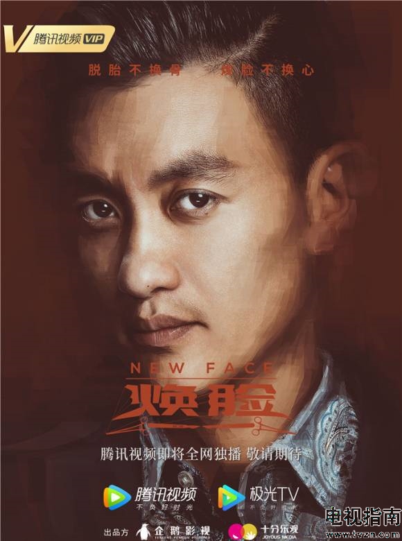 潘启文谁演的