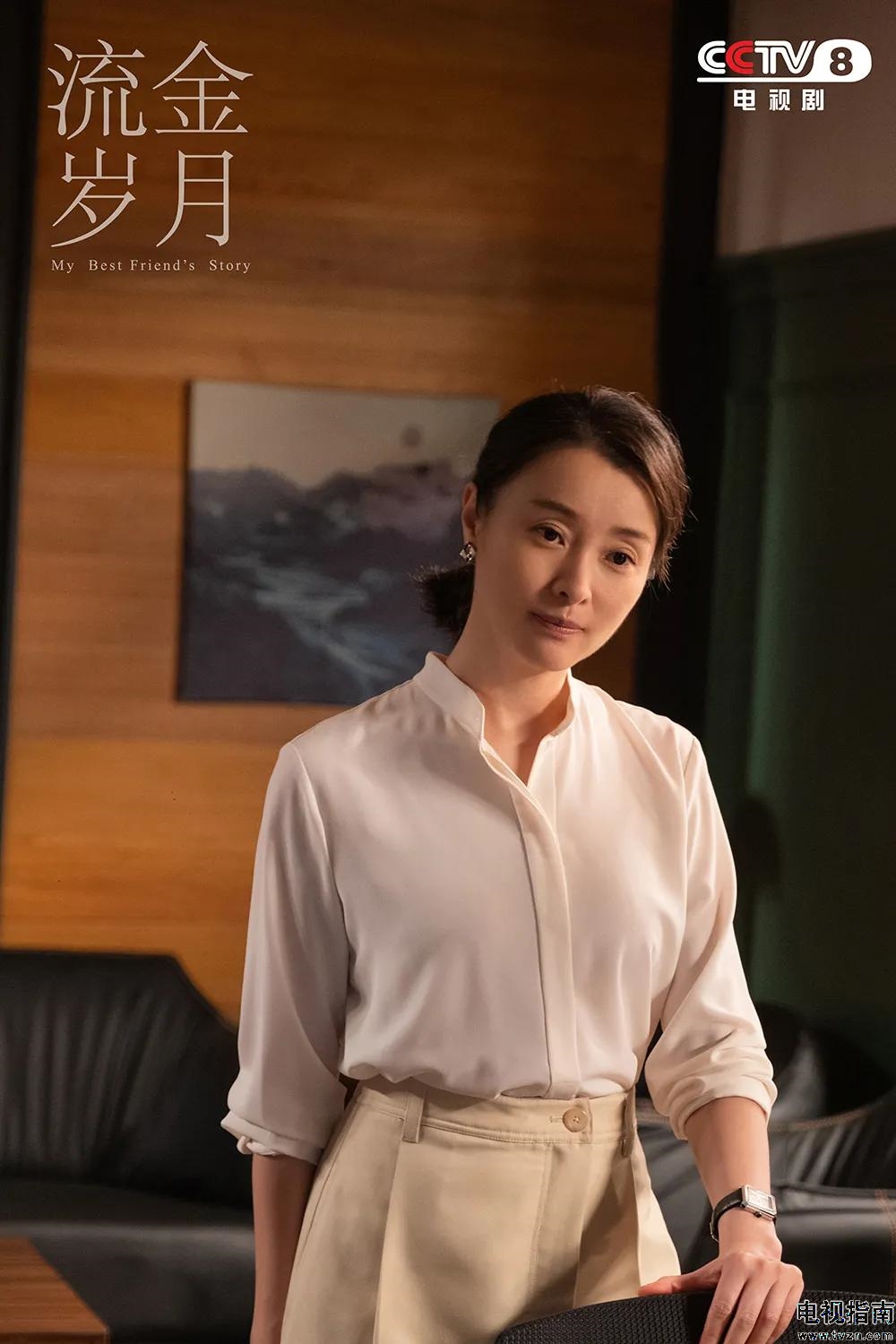 唐欣谁演的