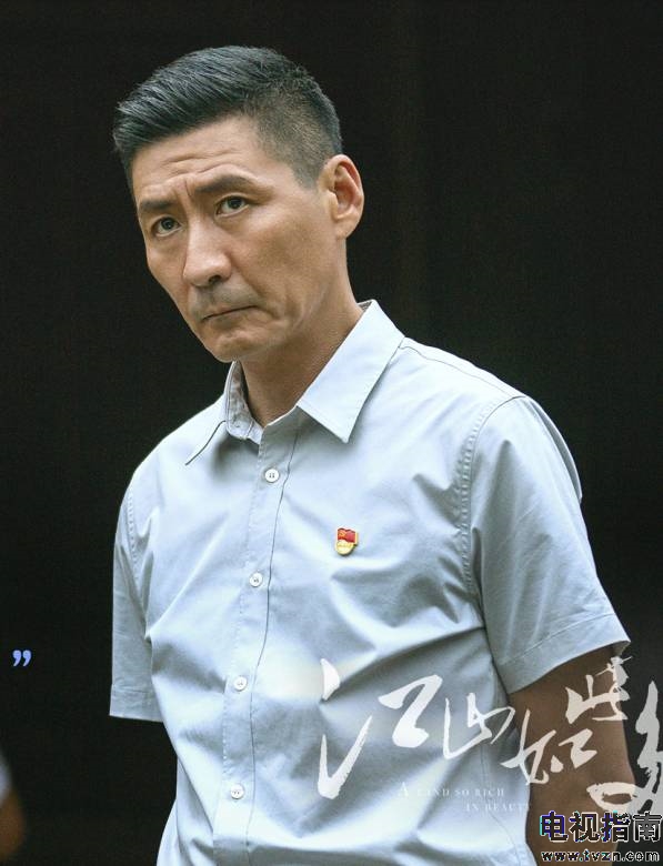陈步胜谁演的