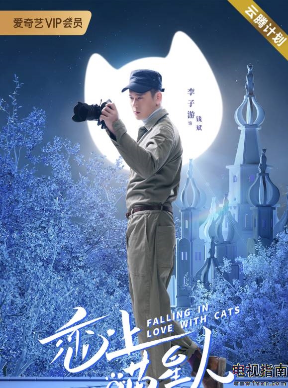 钱斌谁演的