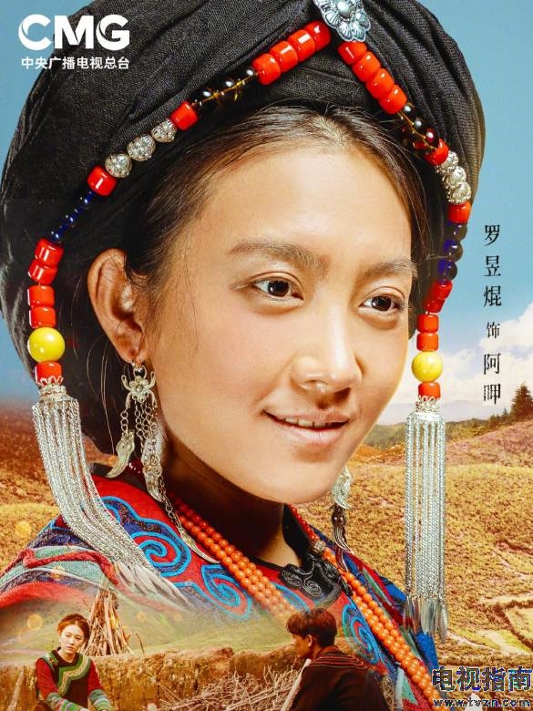 阿呷谁演的