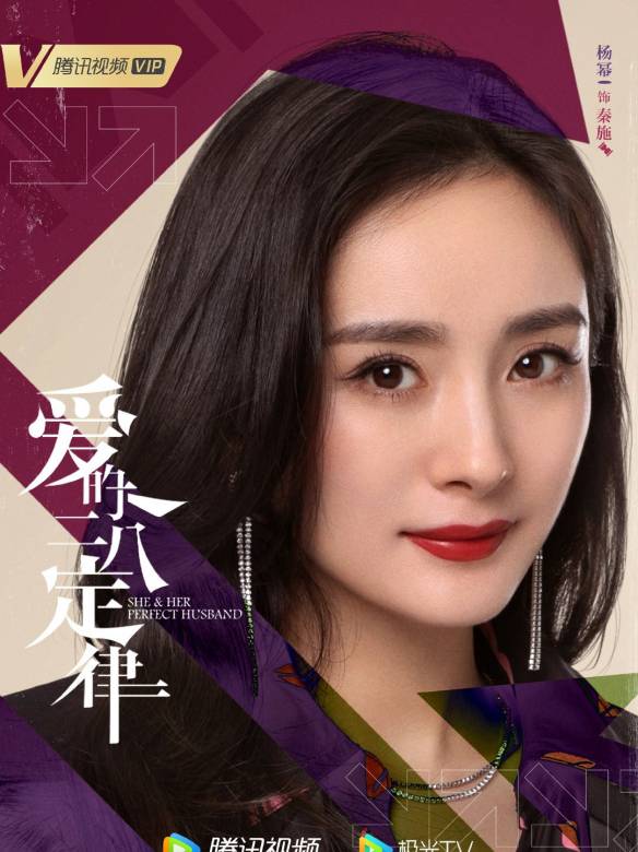 秦施谁演的