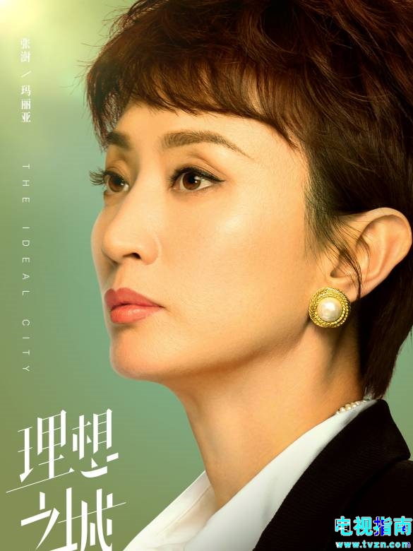 玛丽亚谁演的
