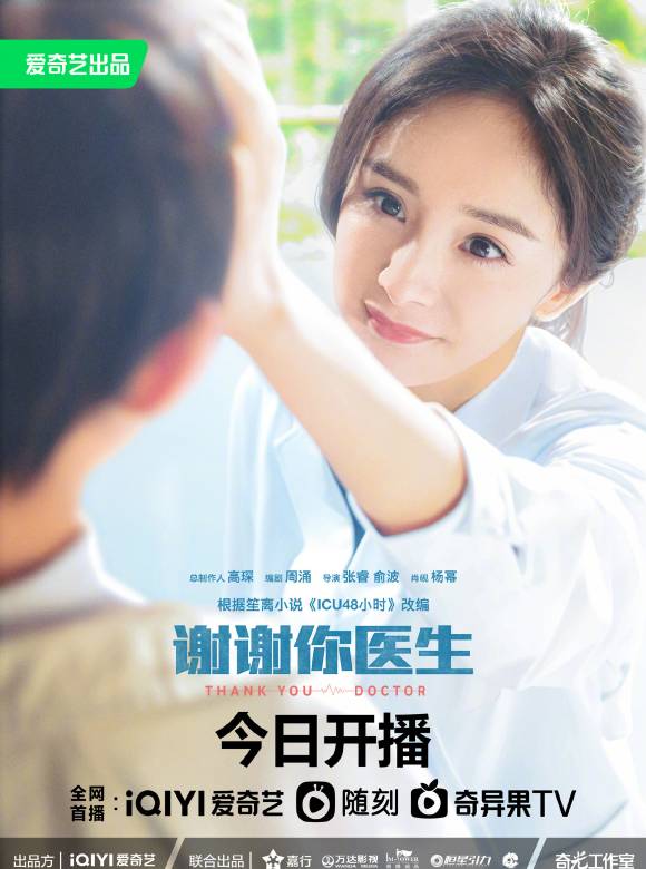 肖砚谁演的