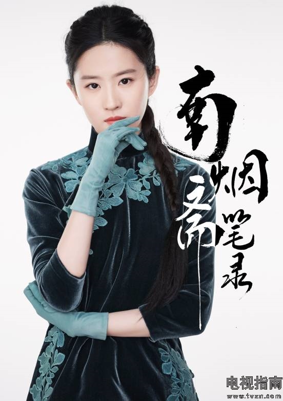 陆曼笙谁演的
