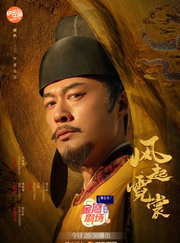 李世民谁演的