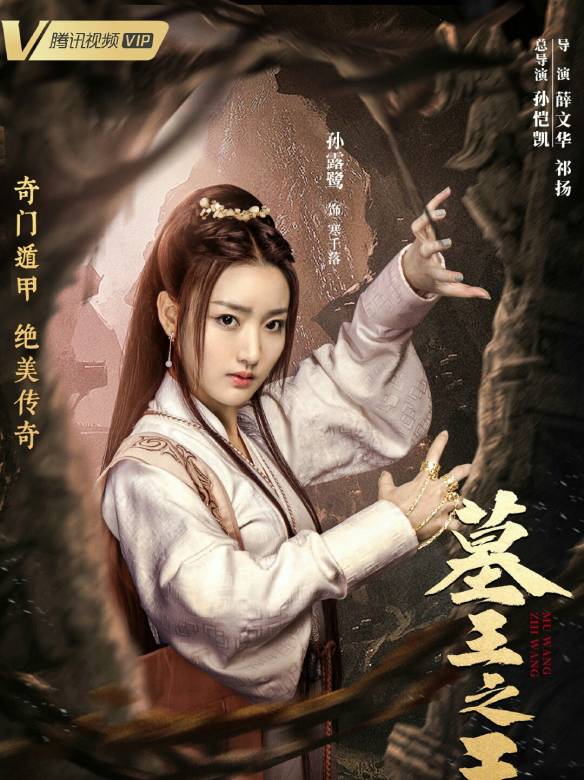 寒千落谁演的