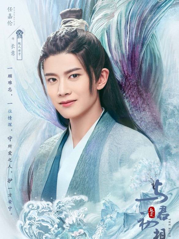 长意谁演的