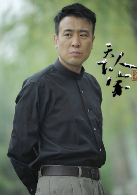 唐中秋谁演的