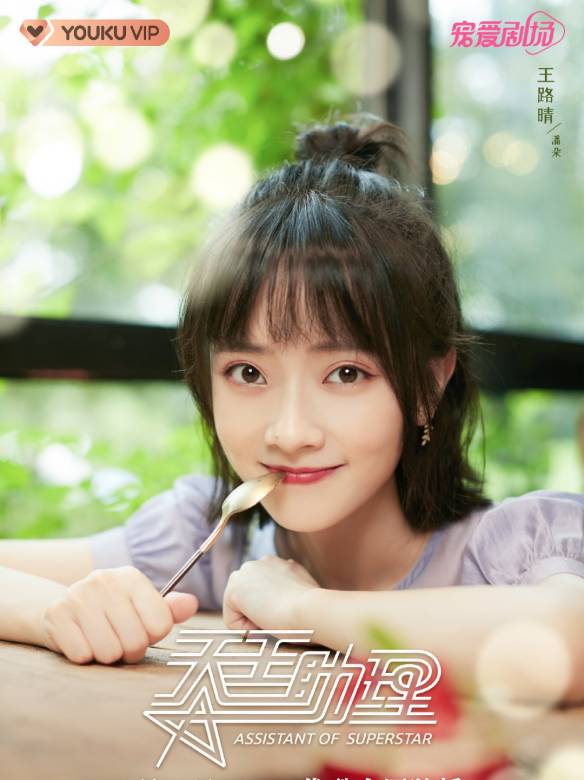 潘朵谁演的